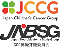 Just another WordPress siteJCCG神経芽腫委員会（JNBSG）は、全国の小児施設が集まって2006年に設立された、神経芽腫のよりよい治療を考える研究グループです。日本神経芽腫研究グループJNBSG